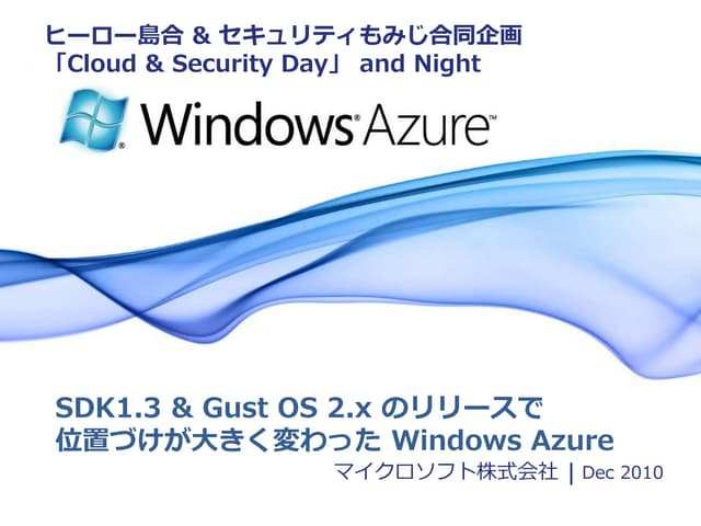 Heroshima "Cloud & Security Day" and Night