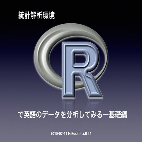 HiroshimaR4_LT_sakaue