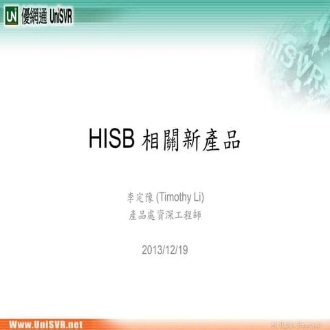 DIY 監控裝置與行動監控 ( 雲端服務 ) | PPTX