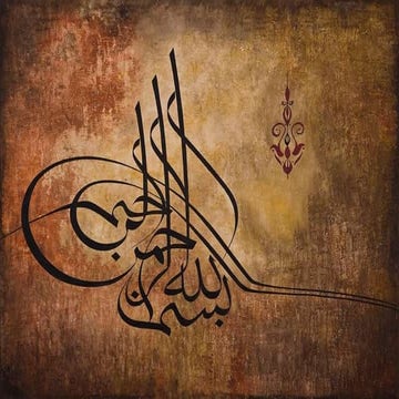 Interesting Personalities of the world