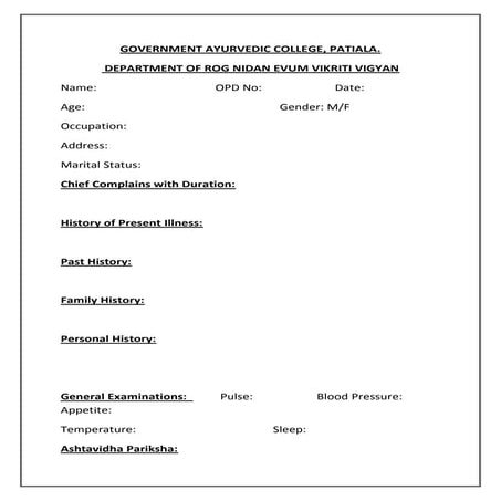 History performa for short cse in roga nidan evum vikriti vigyan