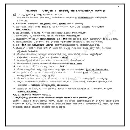 History 10th question bank   h, ps, so