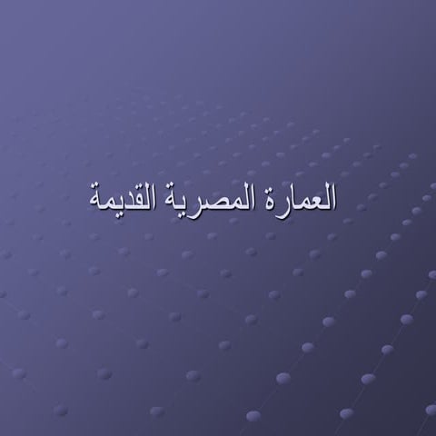 history of arch2.ppt