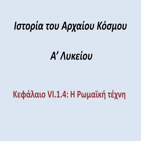 History of the ancient world (lyceum) vi.1.4