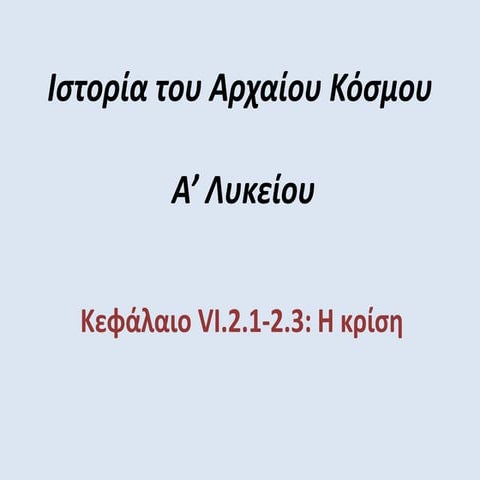 History of the ancient world (lyceum) vi.2.1 - 2.3