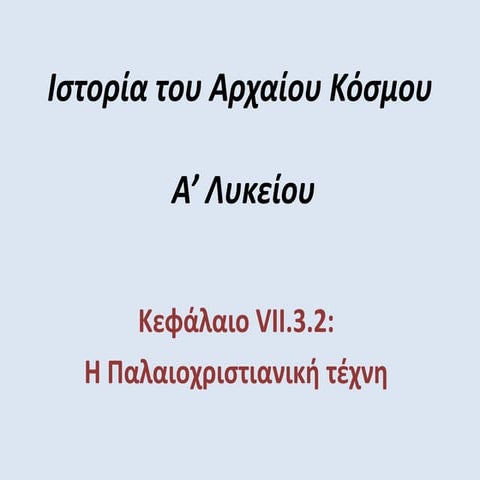 History of the ancient world (lyceum) vii.3.2