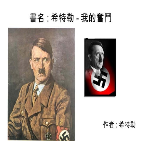 Hitler