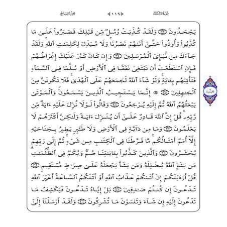 Hizb 14