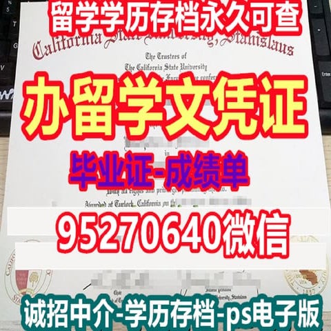 CQU毕业证 | PDF