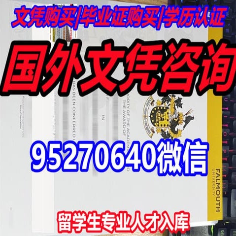 LSBU毕业证 | PDF