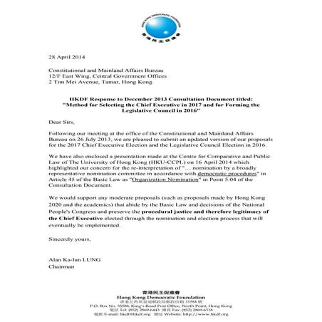 Hong Kong Democratic Foundation "2016 Legco & 2017 CE Elections Consultation"...