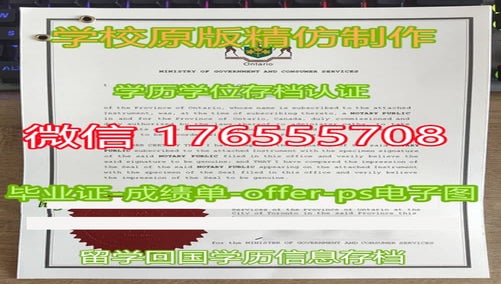 QUT毕业证学位证