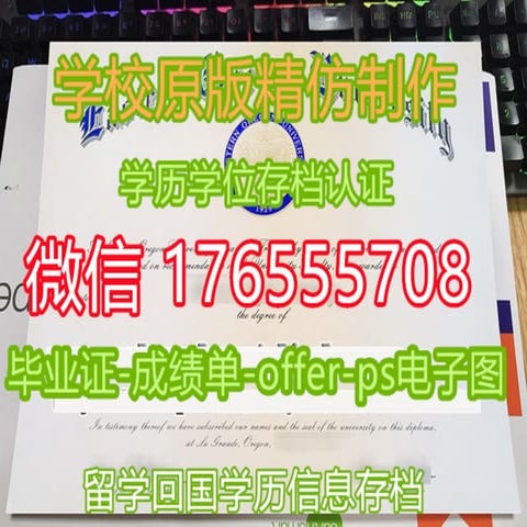 UofT毕业证学位证 | PDF