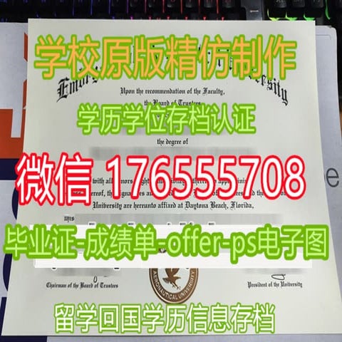 UofT毕业证学位证 | PDF
