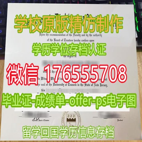 UofT毕业证学位证 | PDF