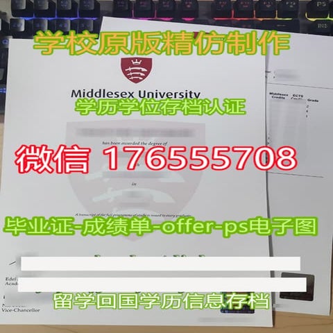 UofT毕业证学位证 | PDF
