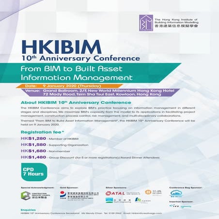 HKIBIM 10th anniversary conference - Open for registration