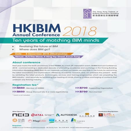 HKIBIM Annual Conference 2018 - Conference Speakers Announcement