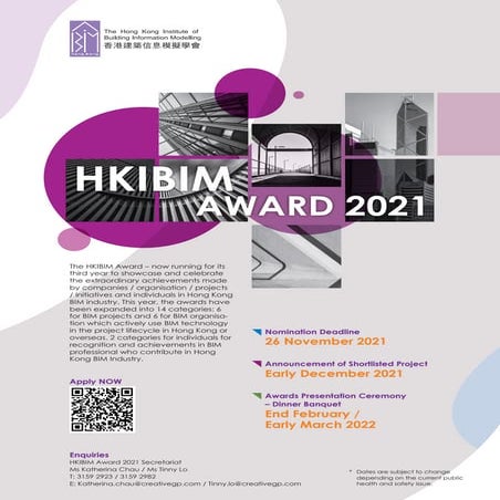 HKIBIM Award 2021