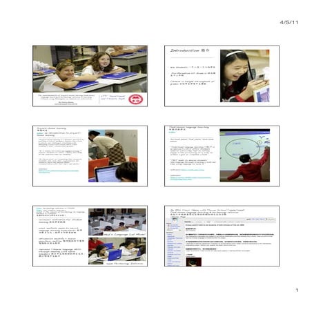 Mandarin Chinese Teaching Workshop at HKU, Apr. 10, 2011