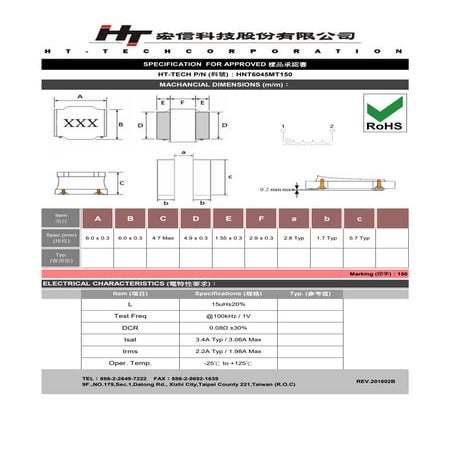 HNT6045MT150 | PDF
