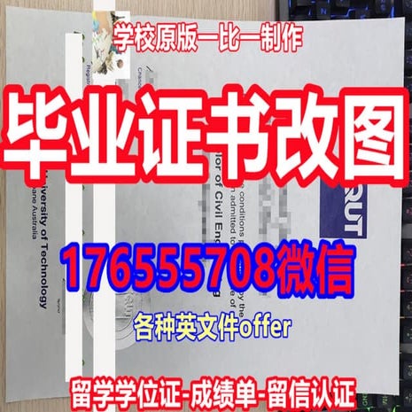 UoN畢業證書 | PDF