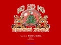 Ho Ho Ho   Merry Xmas