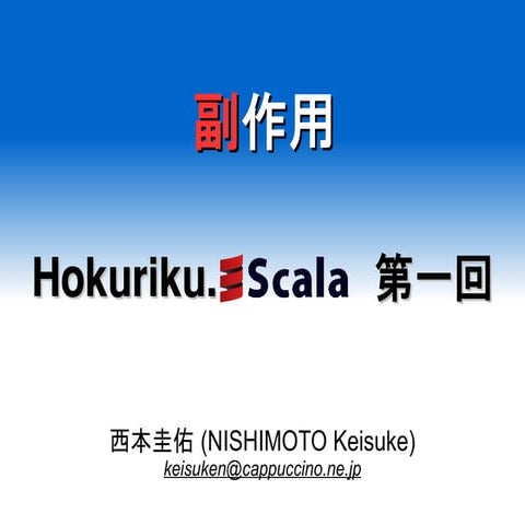 Hokuriku Scala 1