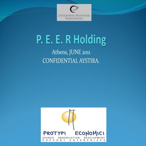 π.ε.ε.ρ Holding (1)