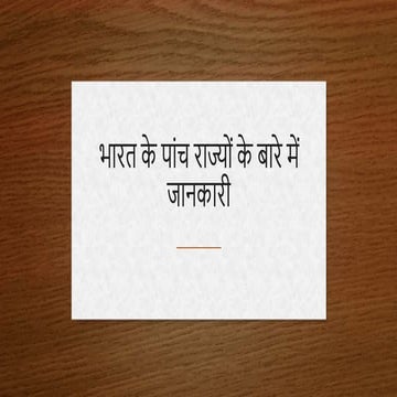 holiday assignment by darshan.pptx