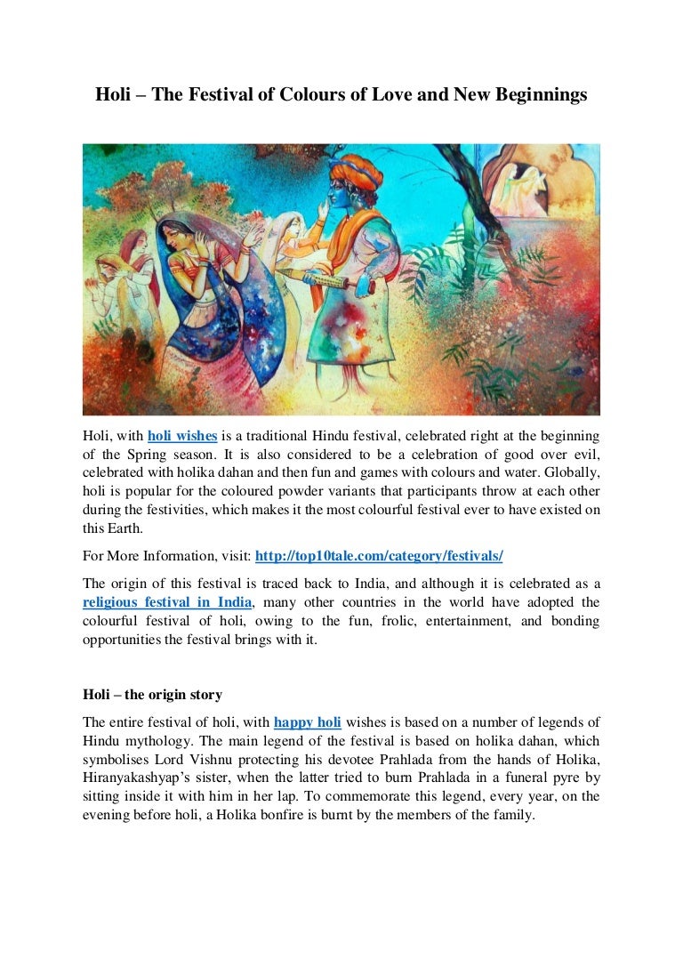 Holi � The Festival of Colours of Love 