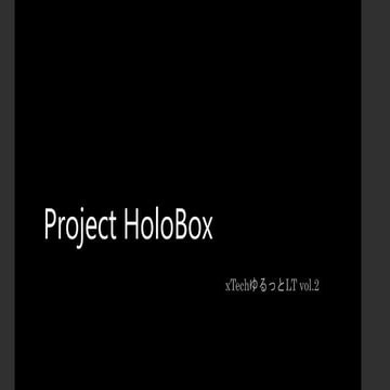 Project HoloBox
