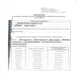 Holodnickiy n i_2015_na_sayt