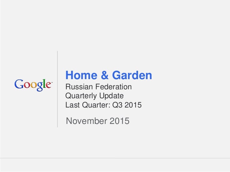 Home & garden