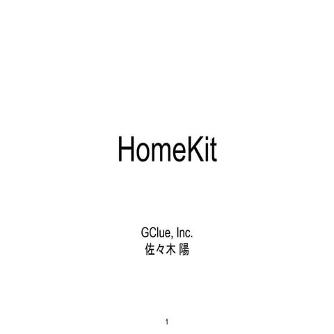 Homekit 20140730