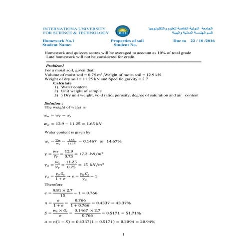 Homework 1 (solution )