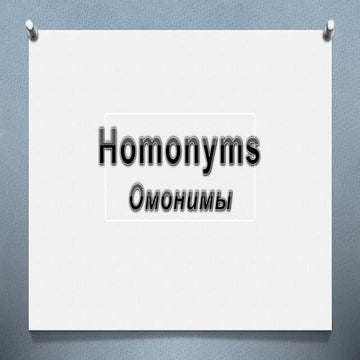 Homonyms in the English Language with examples