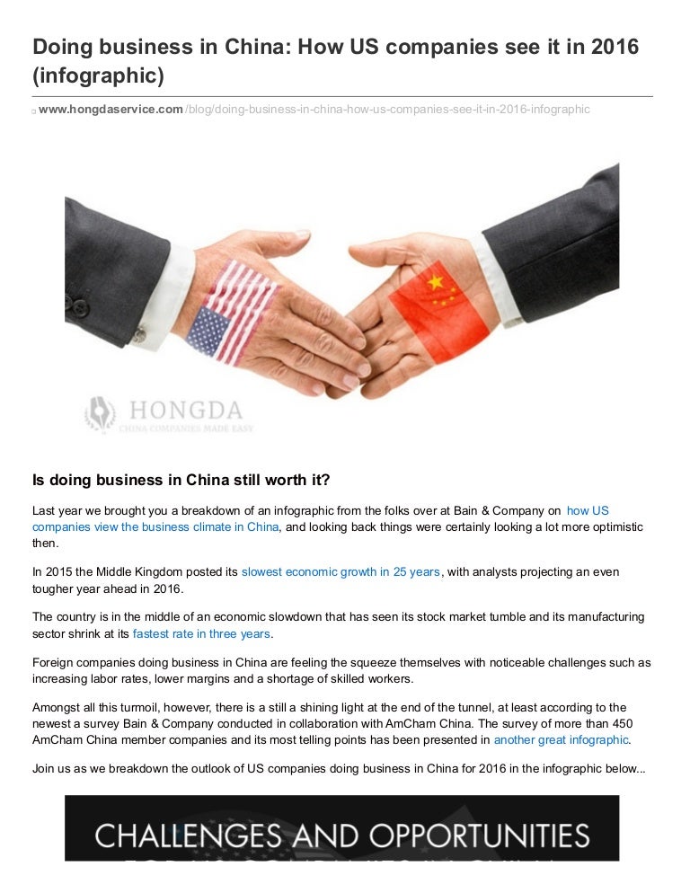 Doing business in china How US companies see it in 2016 (infographic)