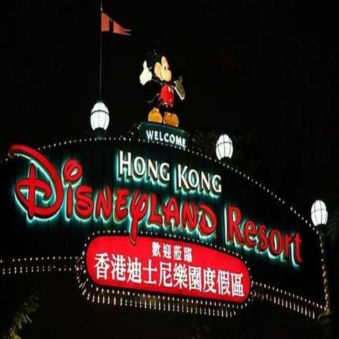 Hong kong disneyland hkd