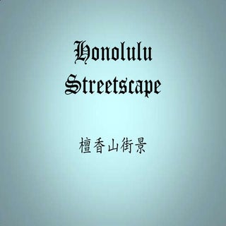 Honolulu streetscape