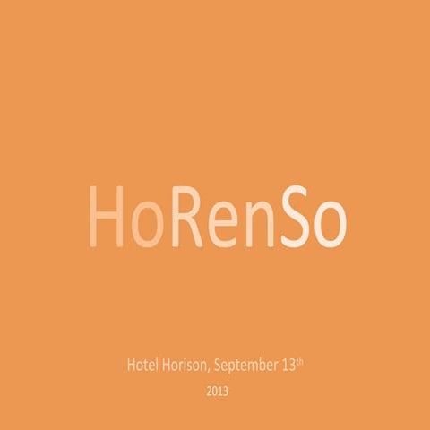Horenso