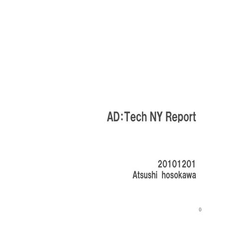 101201_ad:tech_NY_report(hosokawa part)