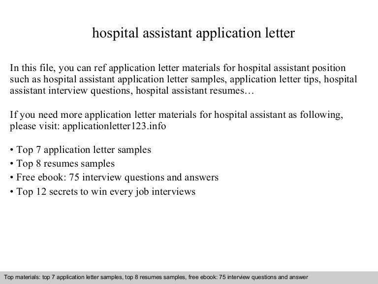Hospital assistant application letter