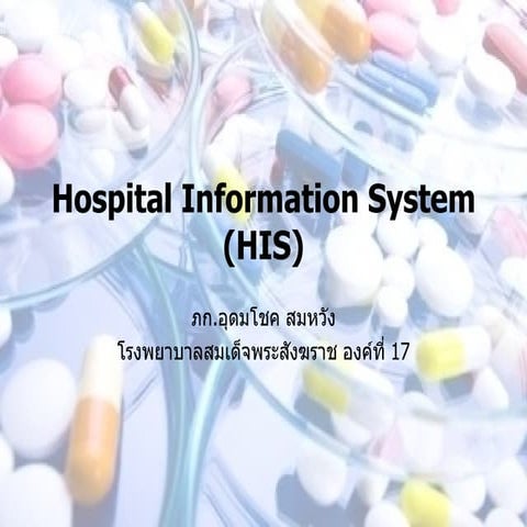Hospital information system