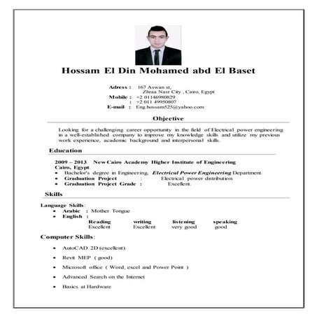hossam electrical power engineer