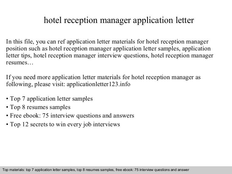 application letter as a receptionist in a hotel