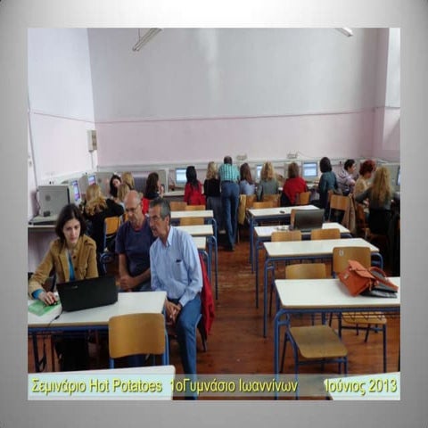 Σεμινάριο Hot potatoes 1ο Γυμνάσιο Ιωαννίνων, Ιούνιος 2013