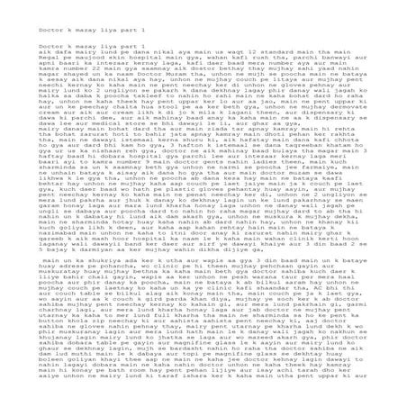 Күшті оргазмпен порномассаж