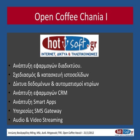 Hot soft   open coffee