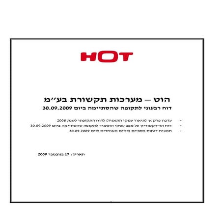 Hot telecom 9.30.09 report